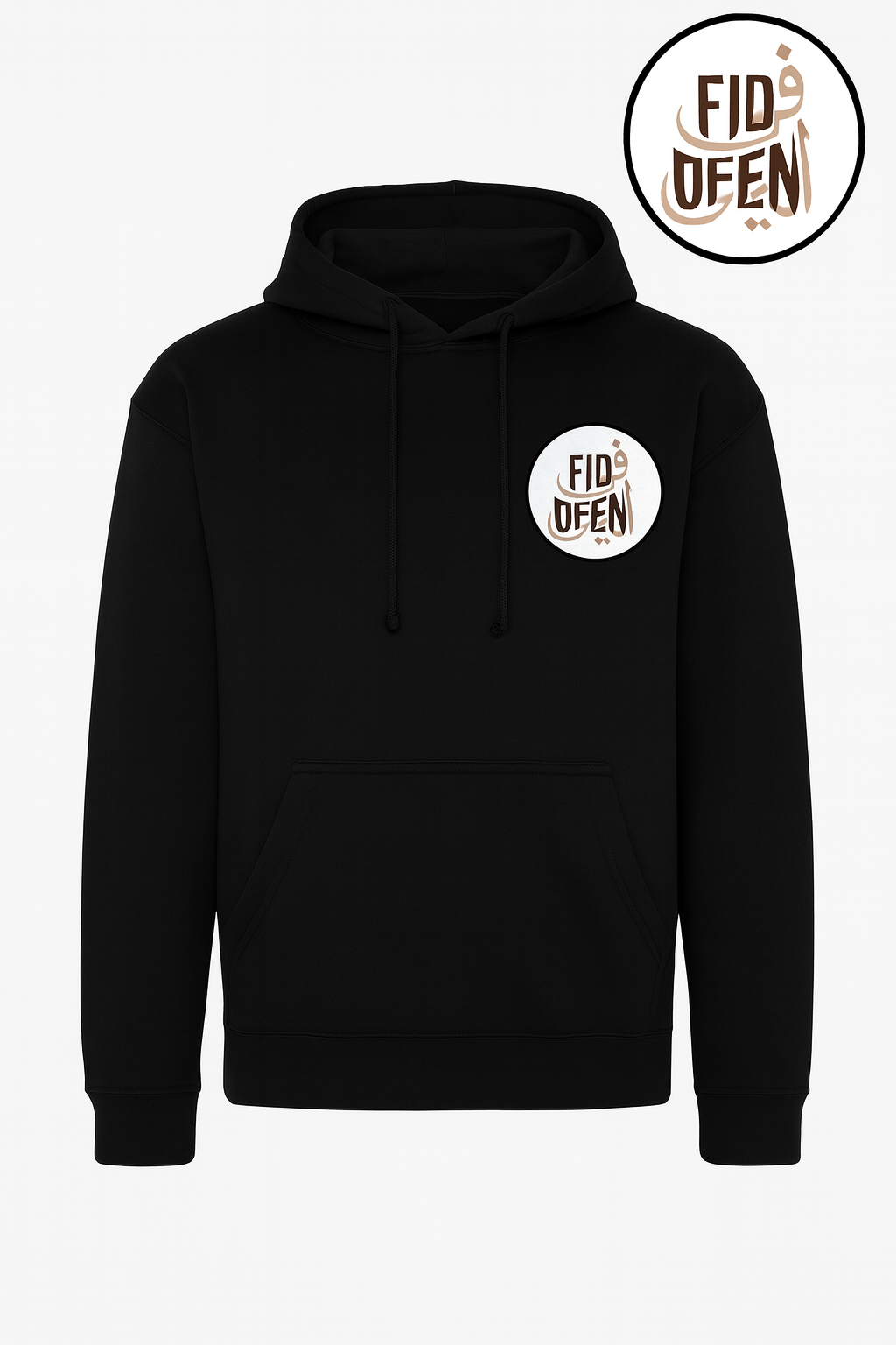Fid Deen Hoodies